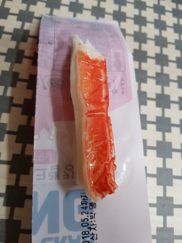 그랩-킹 이미지