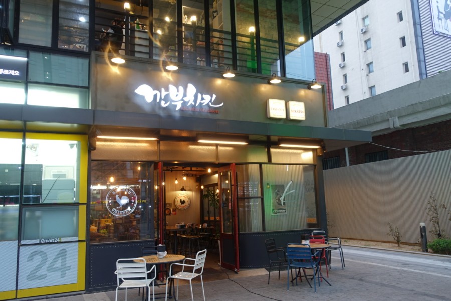 깐부마트 이미지
