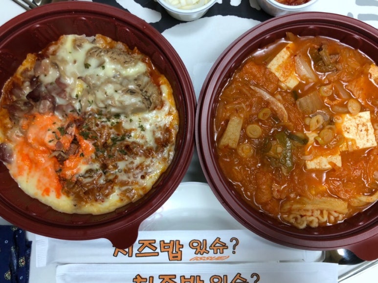 탕수육플러스치킨 이미지