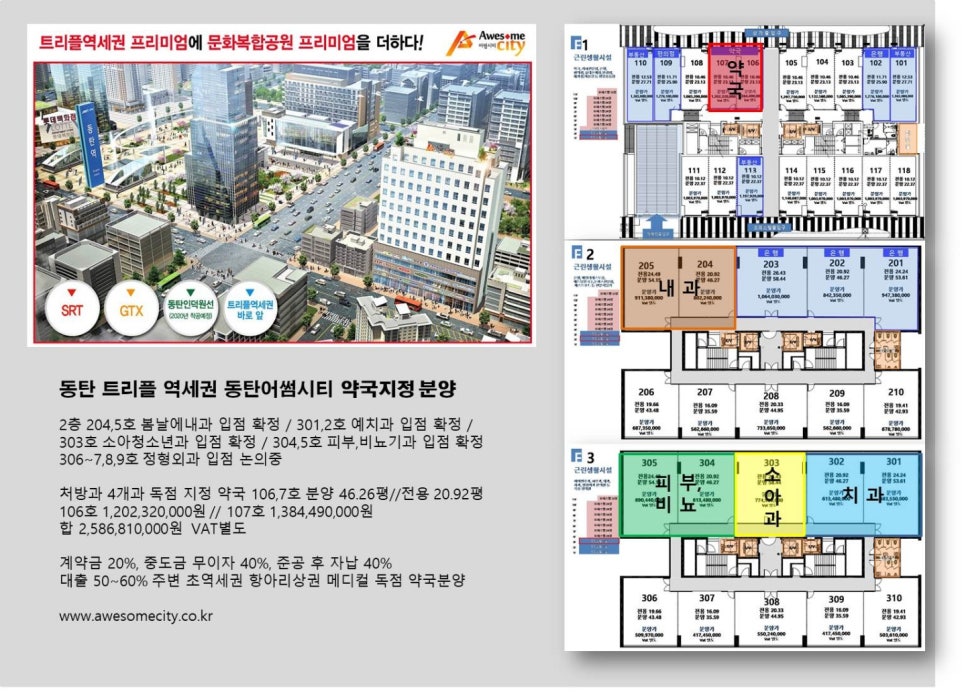 정피부비뇨기과 이미지