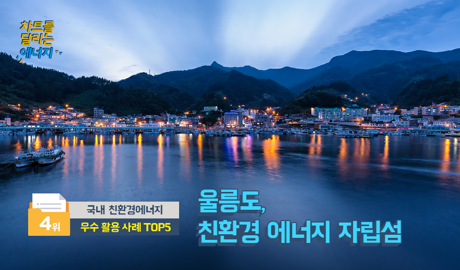 비제이에너지 이미지