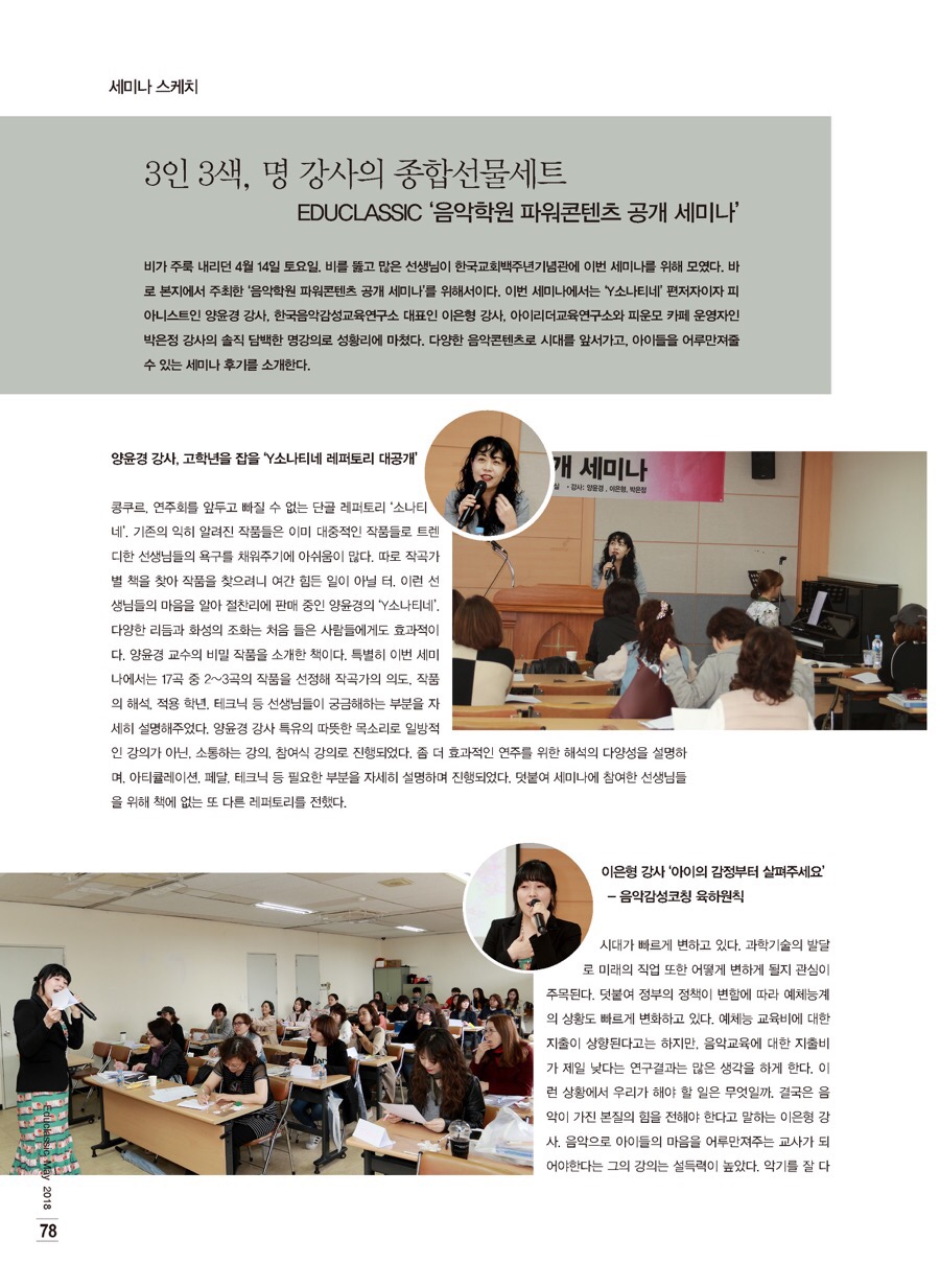 에듀파워 이미지
