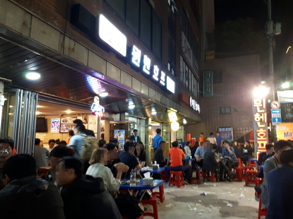 노가리호프 이미지