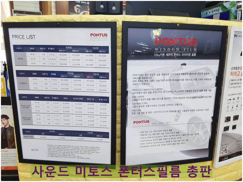 동광모터스 이미지