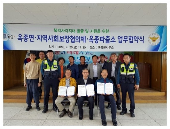 행복한면사무소 이미지