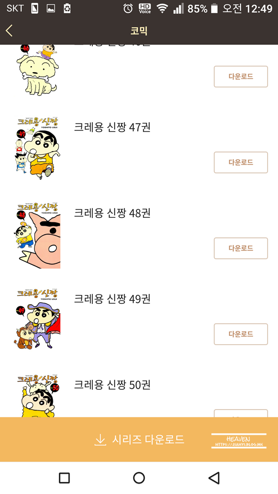 라이프T 이미지