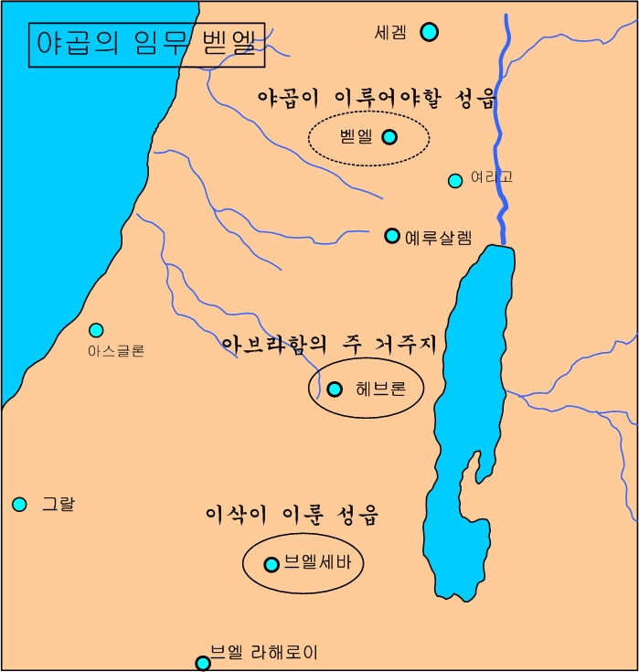 벧엘(Bethel) 이미지