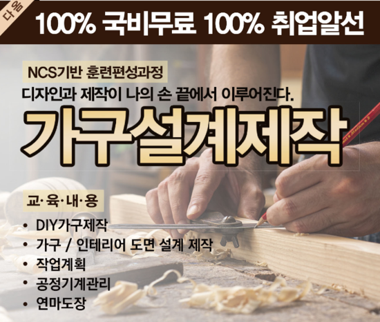 다옴가구 이미지