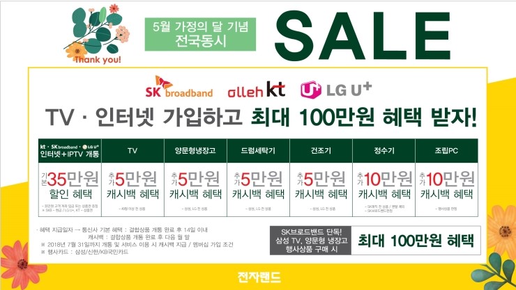 기절초풍에어컨 이미지