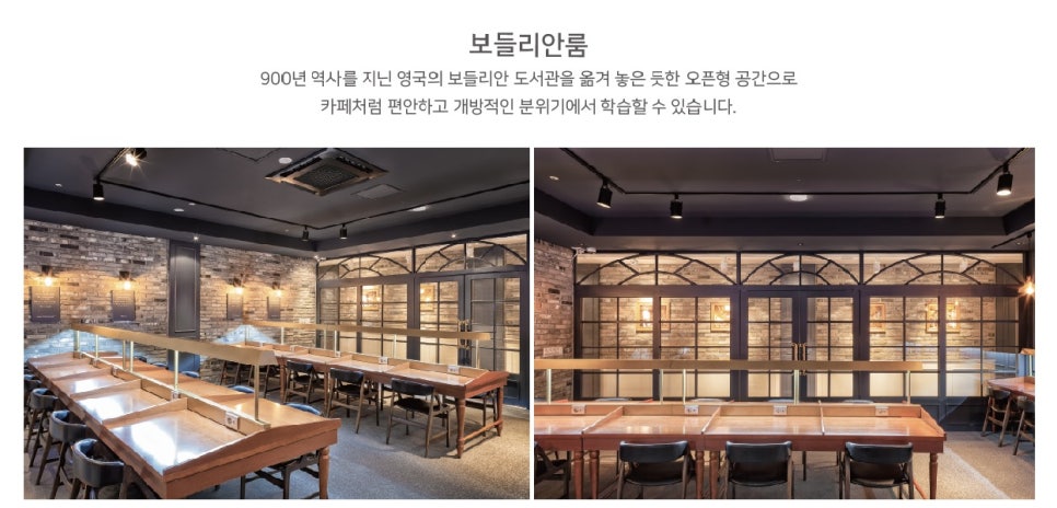 열심독서실 이미지