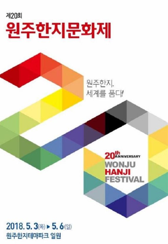 원주패션 이미지