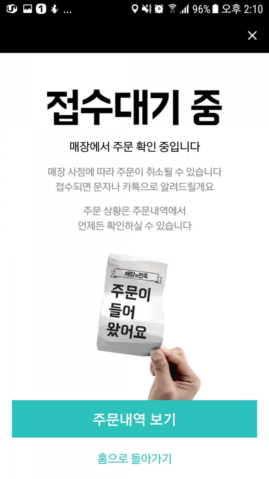 인정국물떡볶이 이미지