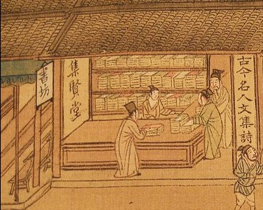 명인문집 이미지