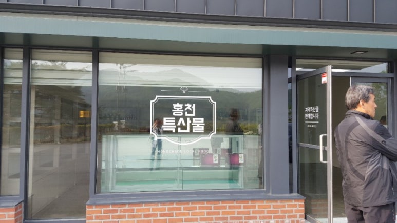 월드농산 이미지