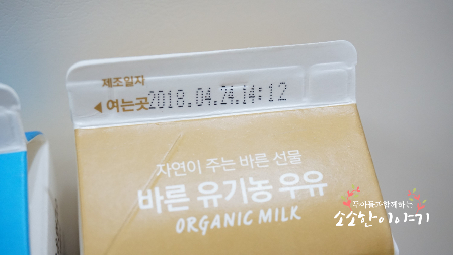 바른커피연구소 이미지