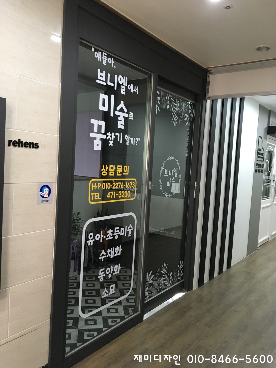 브니엘공사 이미지
