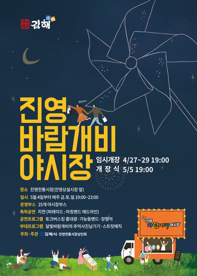 오토드라이브주 이미지