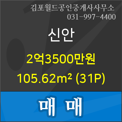 이마트에브리데이 풍무2점 이미지