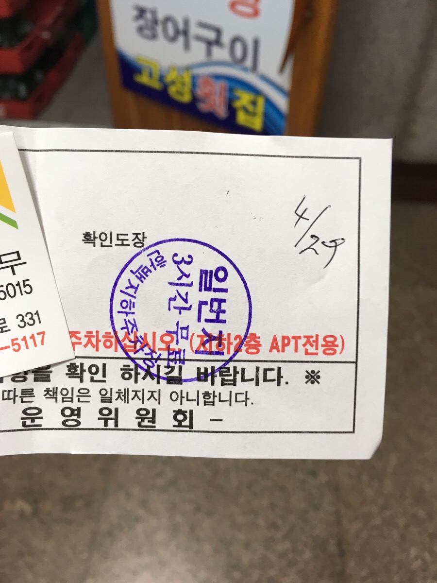대게일번지횟집 이미지