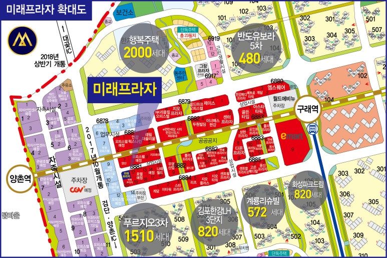 미래프라자 이미지