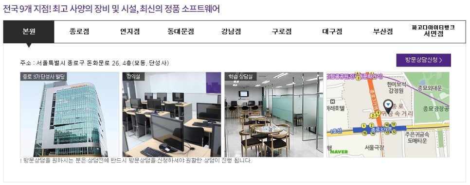 컴퓨터뱅크 이미지