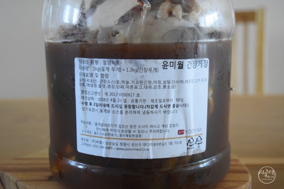 윤가축산 이미지