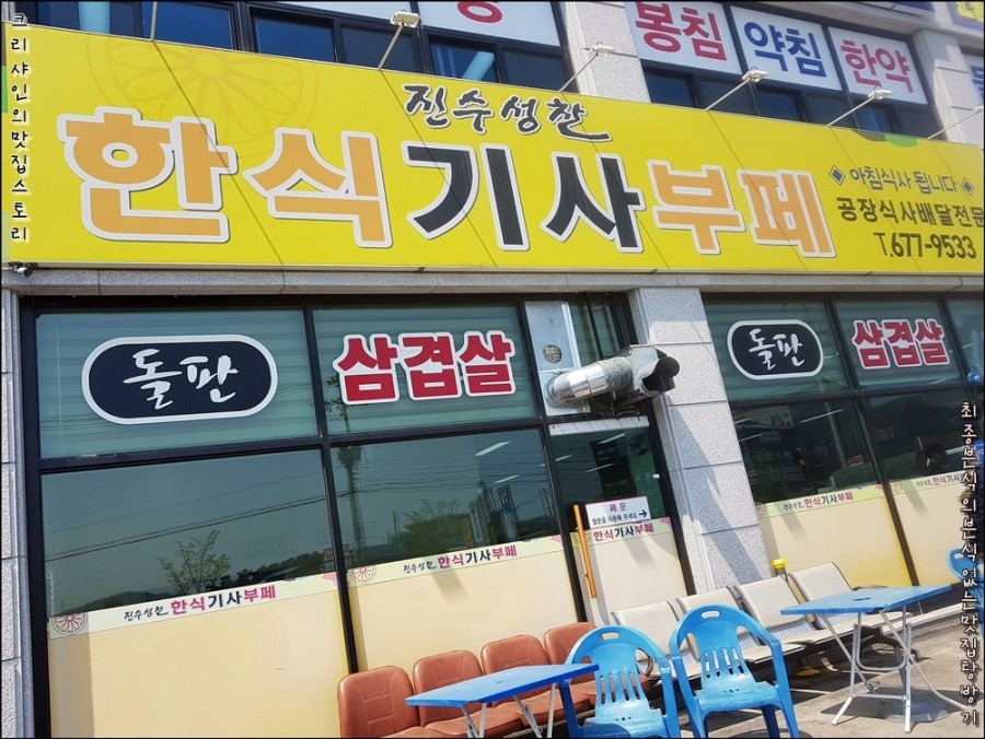 워터파크주유소 이미지