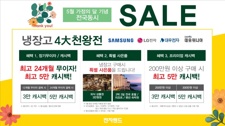 기절초풍에어컨 이미지