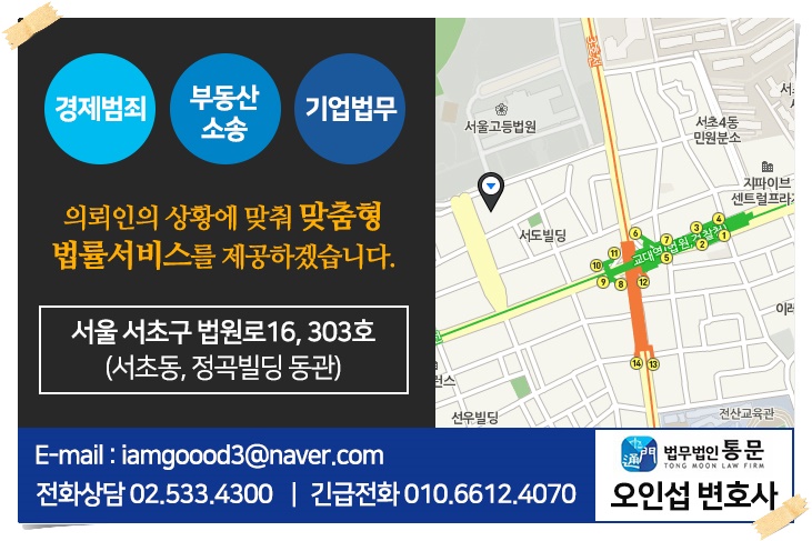 법무법인통문 이미지