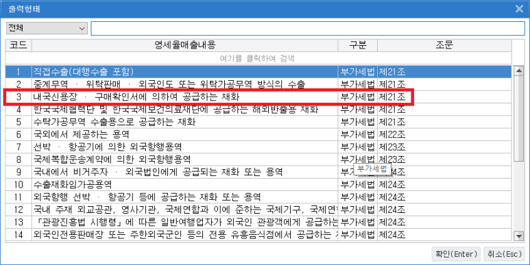 주)미래상사 이미지