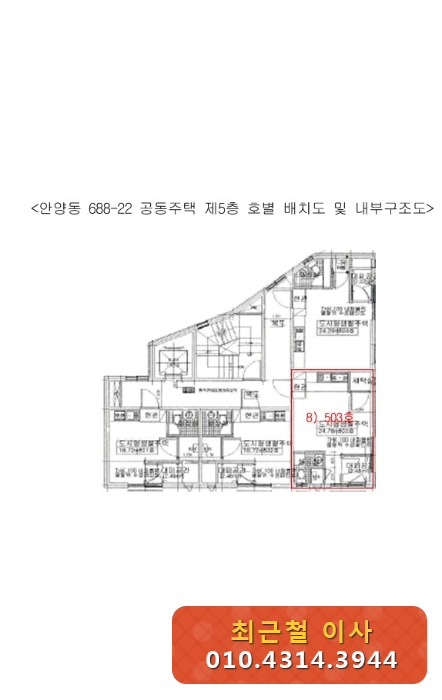 안양로372번길 이미지