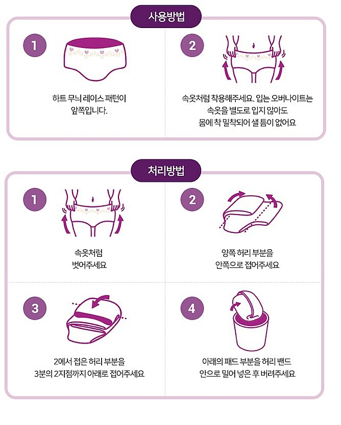 좋은느낌 이미지