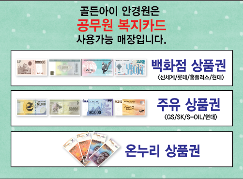 아이키스안경 이미지