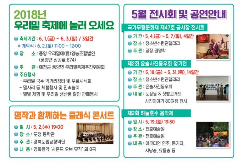 클래식 영농조합법인 이미지