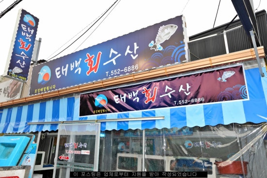황지주유소 이미지