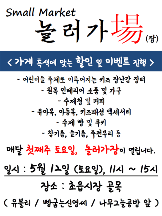신영미싱 이미지