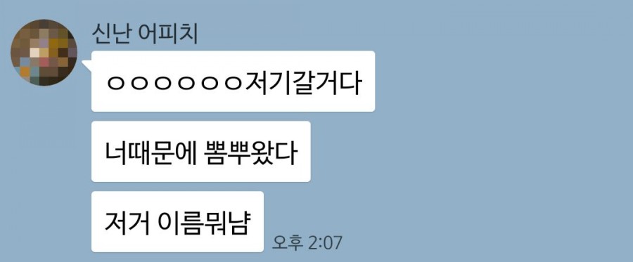 이화성 이미지