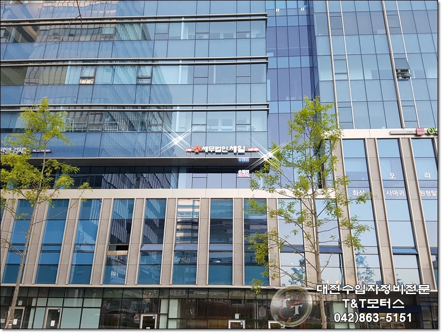세무법인세일 이미지