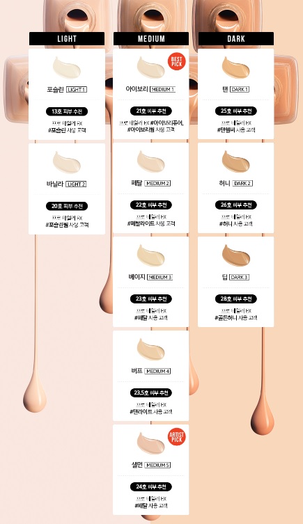 비글로우 이미지