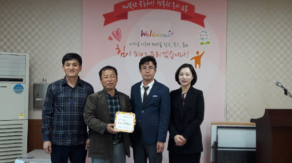아산제터먹이사회적협동조합 이미지