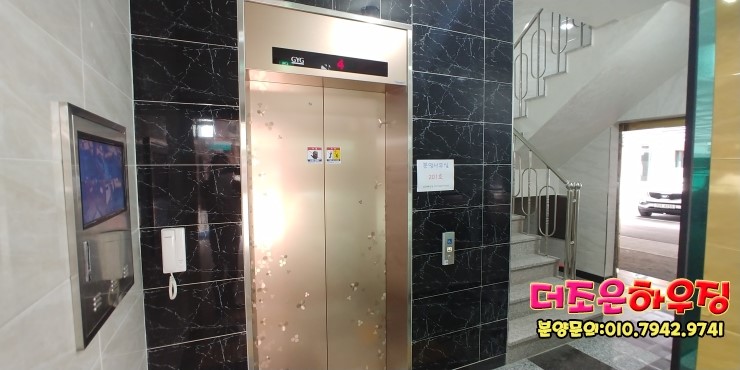 더조은하우징 이미지