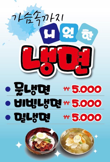 더예쁜피오피 이미지