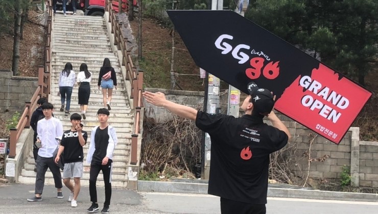 지지고안동 이미지