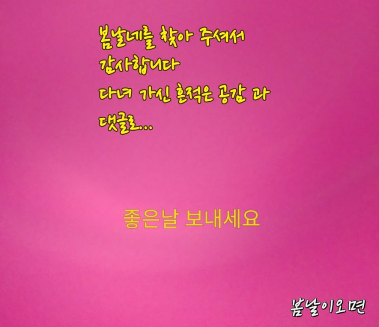 은평한옥마을 성균관 어린이집 이미지