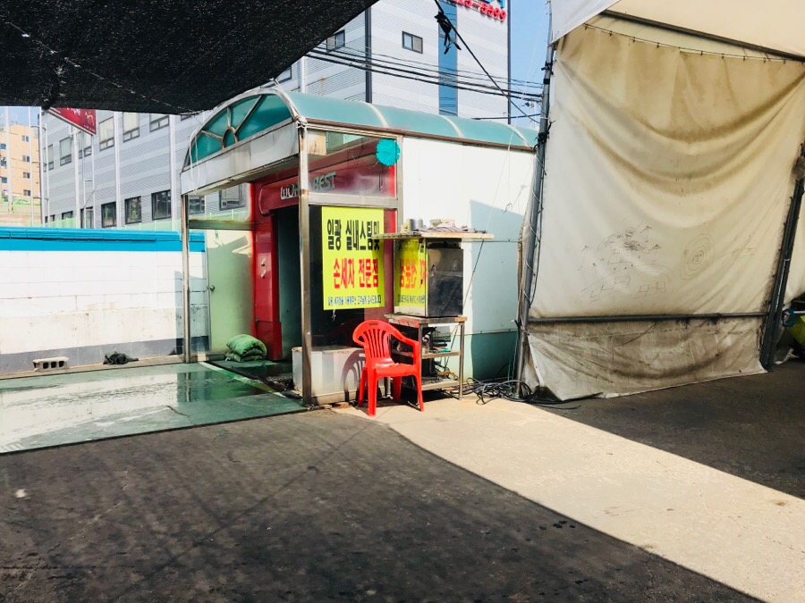 일광주유소 이미지