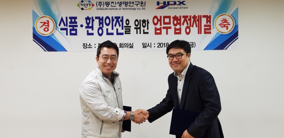 동진식품(주) 이미지