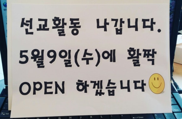 이디엘301 이미지