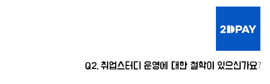 허슬버슬 이미지