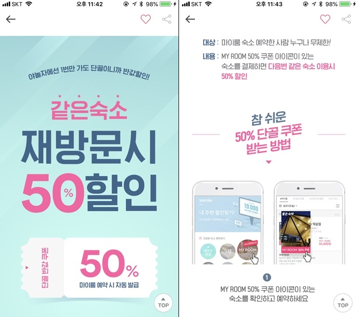 뉴신라모텔 이미지