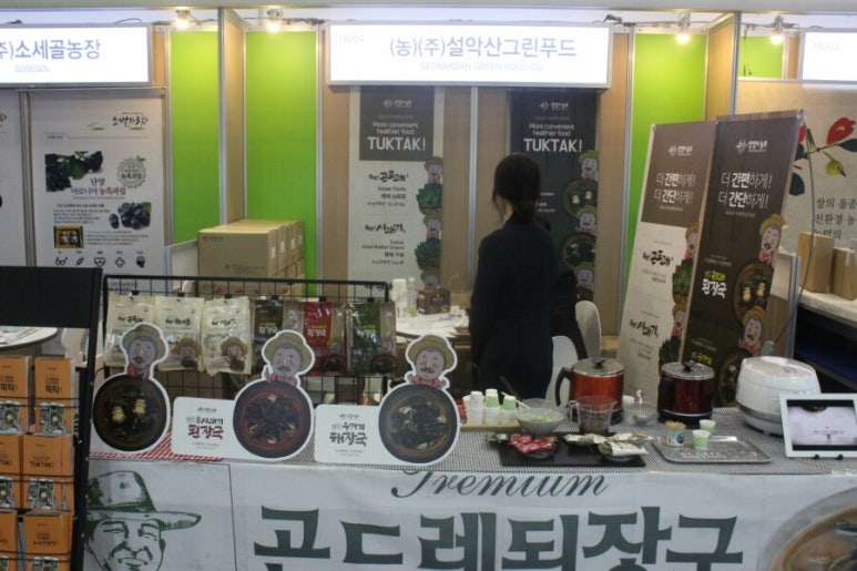 영농조합법인부일식품 이미지